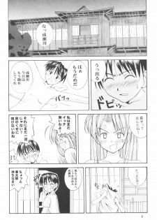 [High&Low (Asagi Toshihito)] Love Yume 1 (Love Hina) - page 5