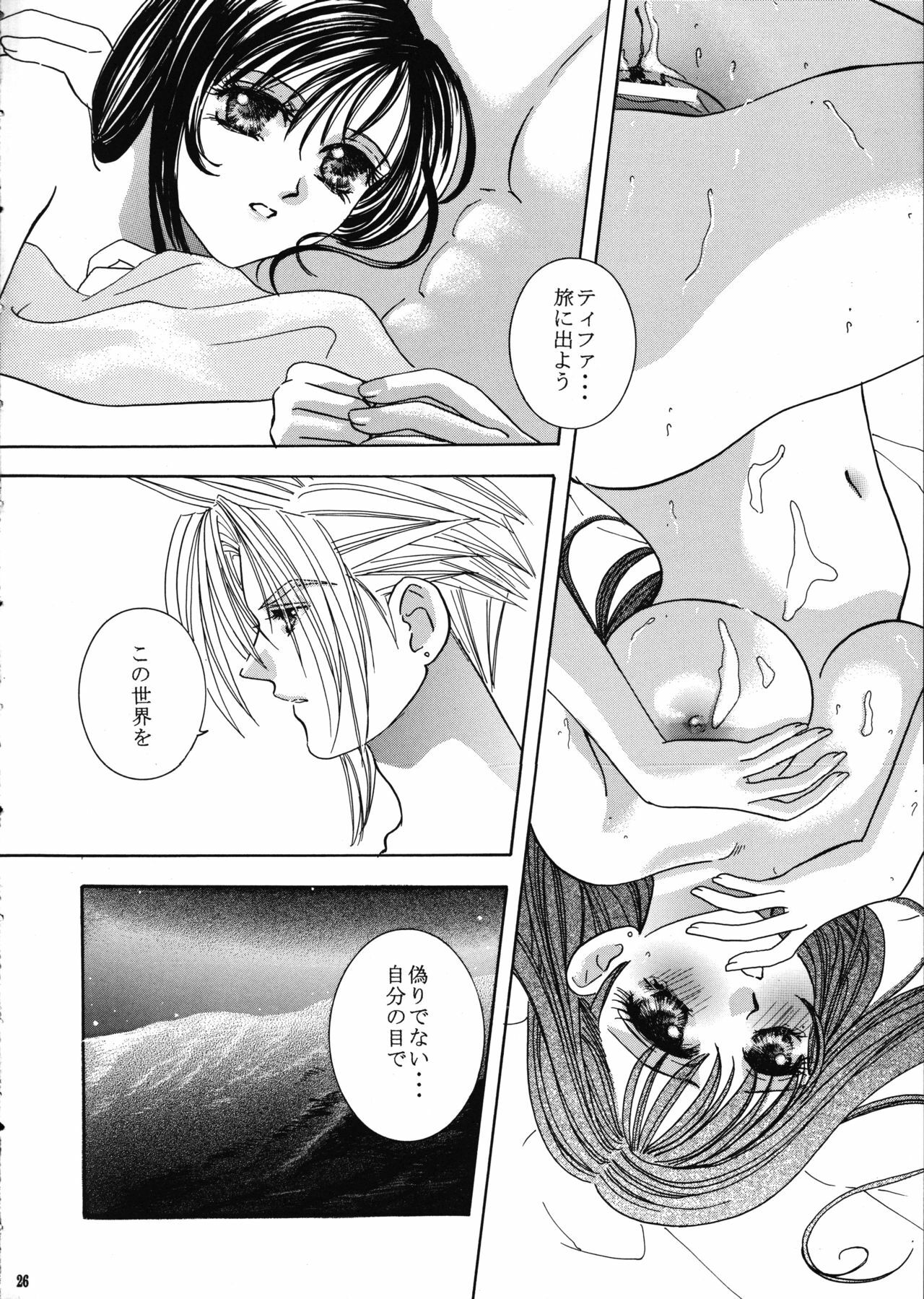 (C59) [Chinu House (Mr. Chinukku)] Forever Together (Final Fantasy VII) page 28 full