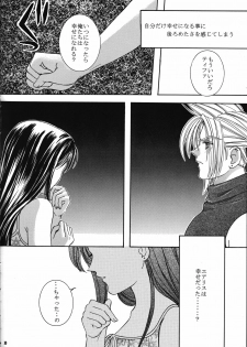(C59) [Chinu House (Mr. Chinukku)] Forever Together (Final Fantasy VII) - page 12