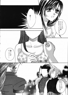 (C59) [Chinu House (Mr. Chinukku)] Forever Together (Final Fantasy VII) - page 14
