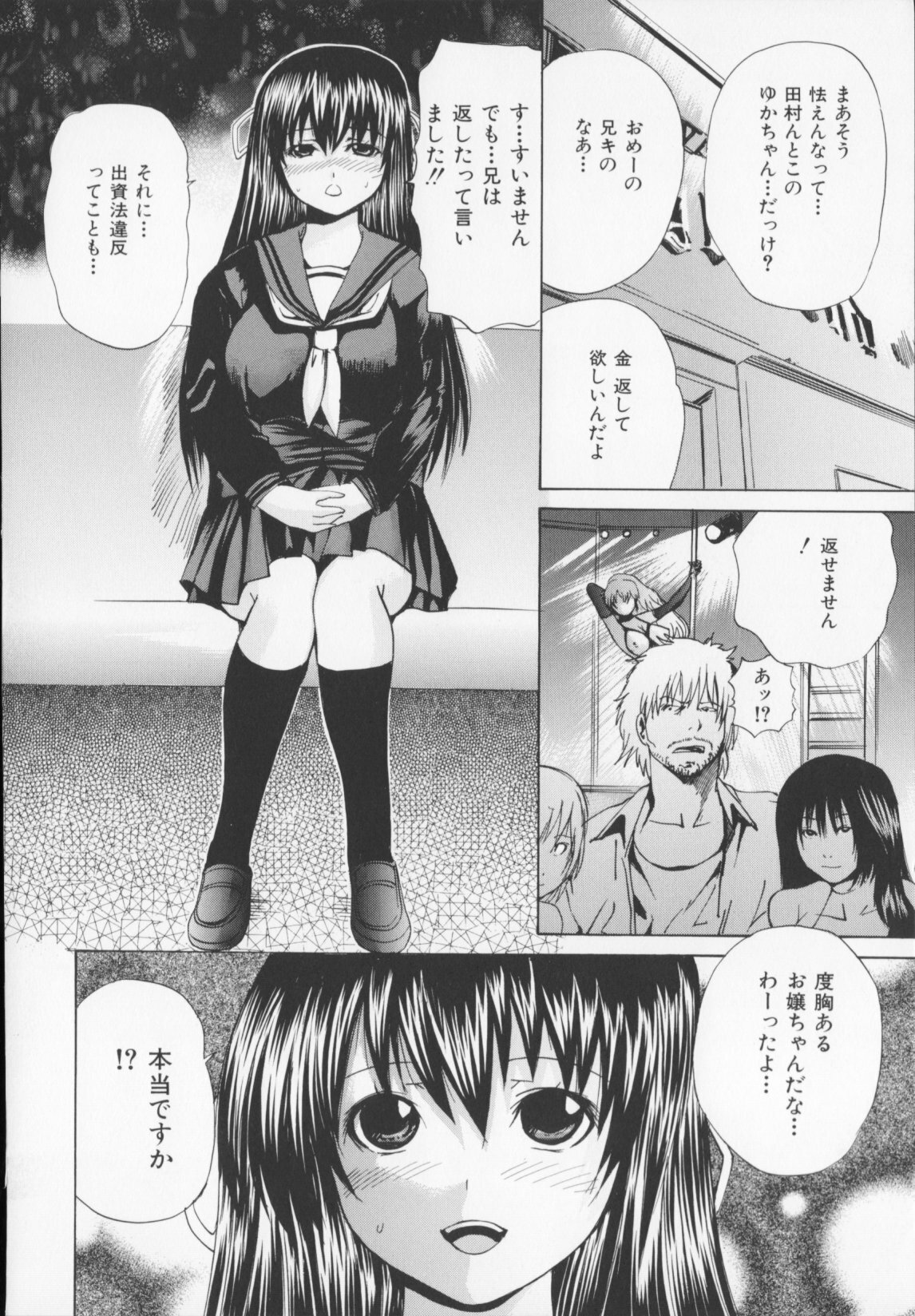 [Yagami Kenkirou]CORE FES page 126 full