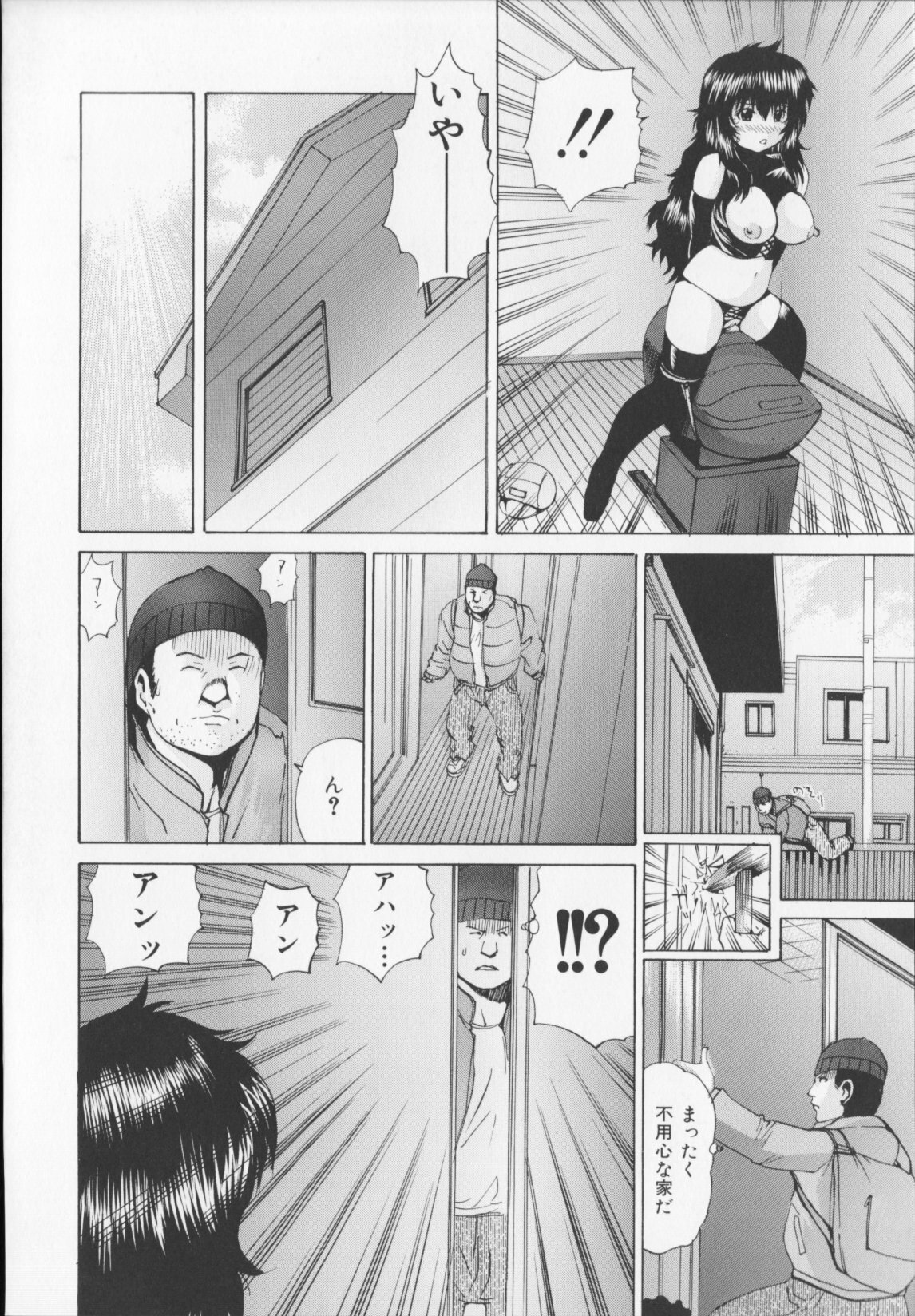 [Yagami Kenkirou]CORE FES page 178 full