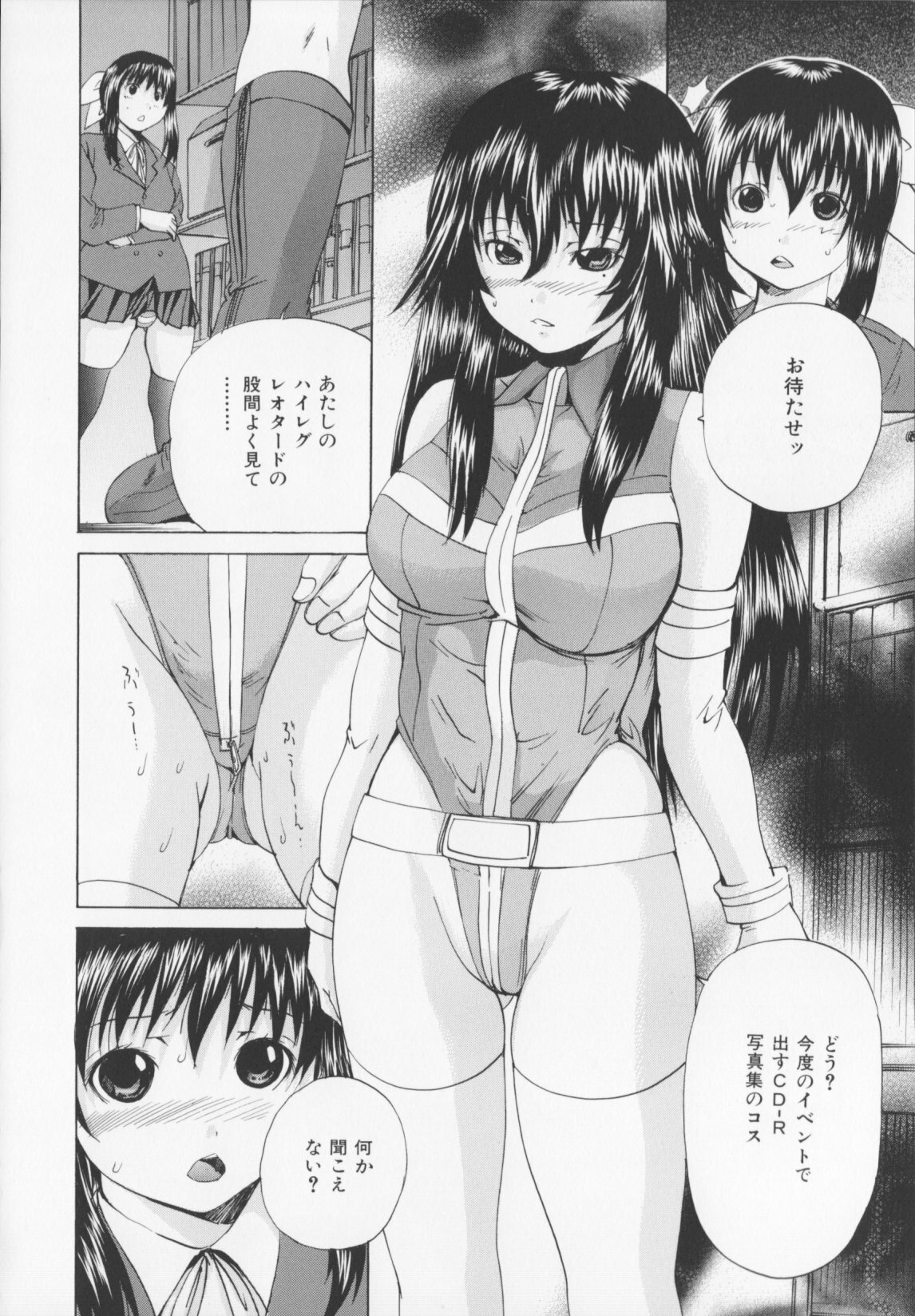 [Yagami Kenkirou]CORE FES page 66 full