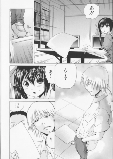 [Yagami Kenkirou]CORE FES - page 14