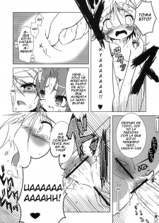 (C70) [Gutenberg no Musume (KnightO Satoshi)] Kajin Komusume Chuuka na Meiling! | Bloom Human Main Point (Touhou Project) [Spanish] [Touhou Hentai] - page 16