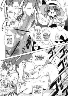 (C70) [Gutenberg no Musume (KnightO Satoshi)] Kajin Komusume Chuuka na Meiling! | Bloom Human Main Point (Touhou Project) [Spanish] [Touhou Hentai] - page 18