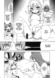 (C70) [Gutenberg no Musume (KnightO Satoshi)] Kajin Komusume Chuuka na Meiling! | Bloom Human Main Point (Touhou Project) [Spanish] [Touhou Hentai] - page 8