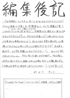 (C52) [Asanoya (Kittsu)] Ricardo Multinez (To Heart) - page 33