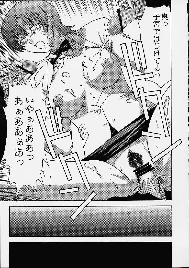 (C61) [Secret Society M (Kitahara Aki)] Najica!! (Najica Blitz Tactics) page 22 full