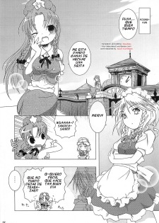 (CR37) [Gutenberg no Musume (ko.darts)] kajin komusume chuuka na pai pai (Touhou Project) [Spanish] - page 5