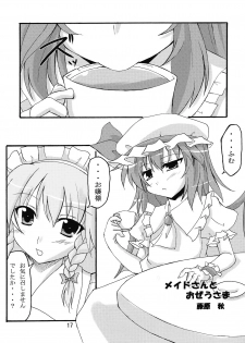 (Reitaisai 6) [Amadeus no Isan (Fujihara Shu, Aoba Shou)] FESTA! (Touhou Project) - page 17