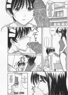 [Tanaka-Ex] Tomo... 3 (Imouto de ii no?) [English] [Hentai-Femdom] - page 14