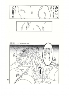 (C68) [Fakestar (Miharu)] M Side [A] (Mahou Shoujo Ai) - page 16