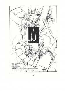 (C68) [Fakestar (Miharu)] M Side [A] (Mahou Shoujo Ai) - page 18