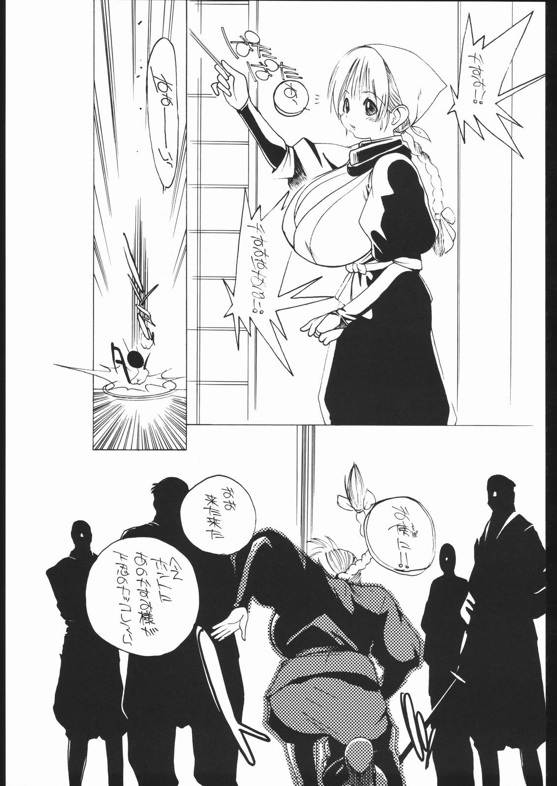 (CR35) [Aku no Onshitsu (Inuzuka Piroriro)] Oshiri-ism (King of Fighters) page 18 full