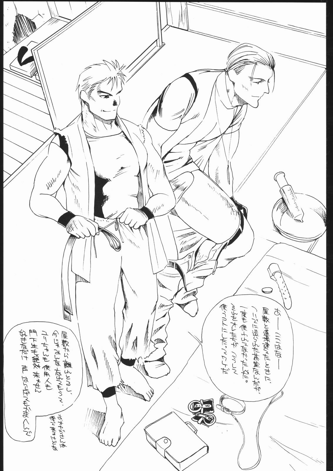 (CR35) [Aku no Onshitsu (Inuzuka Piroriro)] Oshiri-ism (King of Fighters) page 8 full