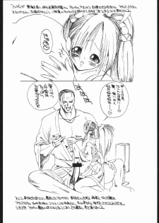 (CR35) [Aku no Onshitsu (Inuzuka Piroriro)] Oshiri-ism (King of Fighters) - page 11