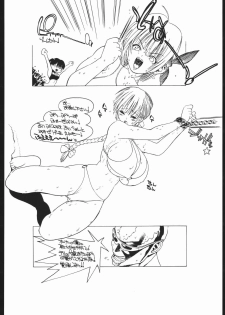 (CR35) [Aku no Onshitsu (Inuzuka Piroriro)] Oshiri-ism (King of Fighters) - page 23