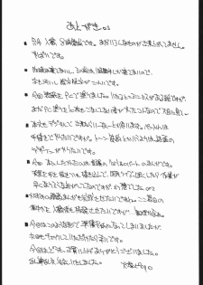 (CR35) [Aku no Onshitsu (Inuzuka Piroriro)] Oshiri-ism (King of Fighters) - page 24