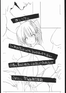 (CR35) [Aku no Onshitsu (Inuzuka Piroriro)] Oshiri-ism (King of Fighters) - page 2