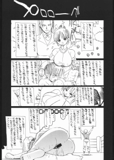 (CR35) [Aku no Onshitsu (Inuzuka Piroriro)] Oshiri-ism (King of Fighters) - page 5