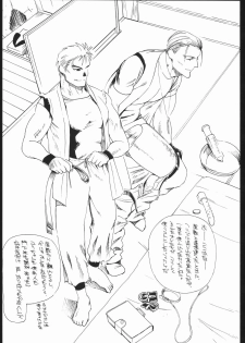 (CR35) [Aku no Onshitsu (Inuzuka Piroriro)] Oshiri-ism (King of Fighters) - page 8