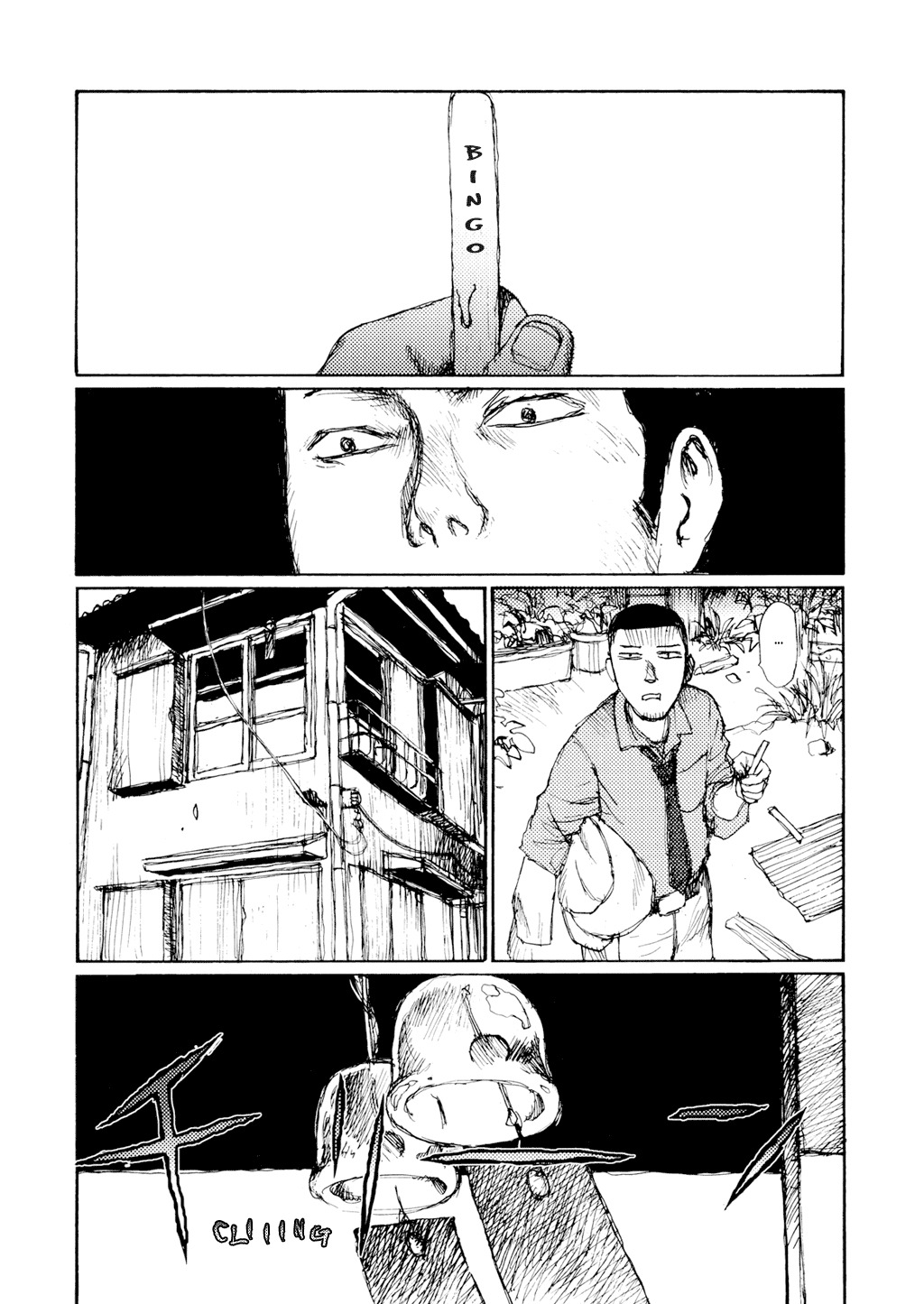 Keep on Vibrating [Jirō Matsumoto] page 157 full