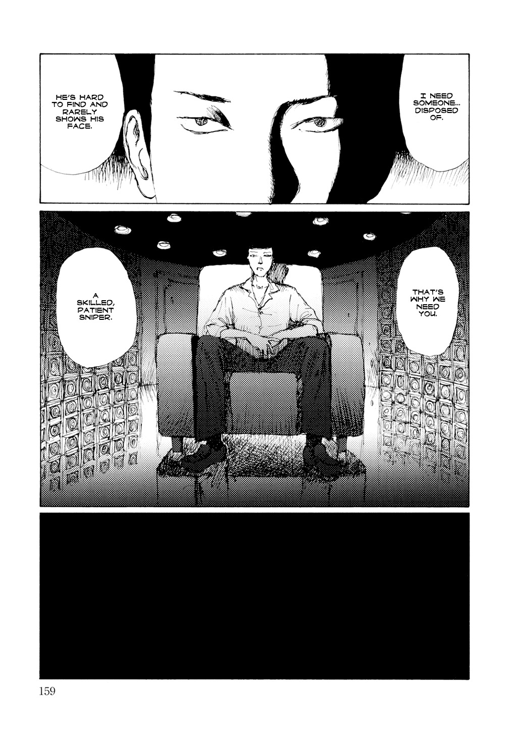 Keep on Vibrating [Jirō Matsumoto] page 161 full