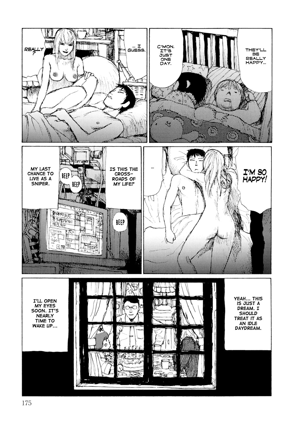 Keep on Vibrating [Jirō Matsumoto] page 177 full