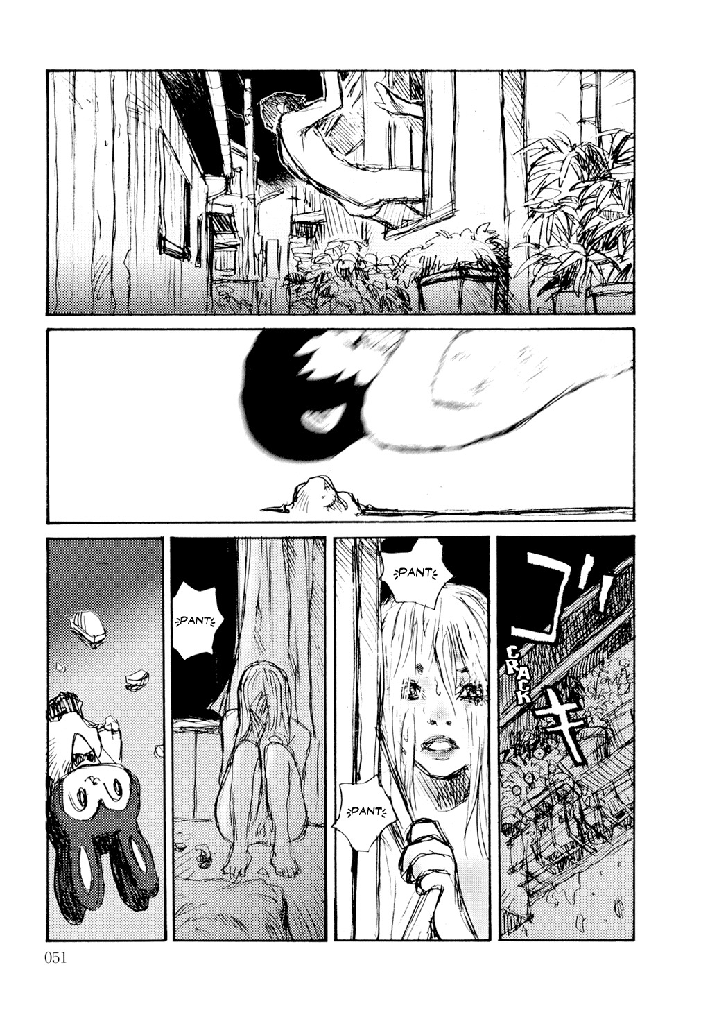 Keep on Vibrating [Jirō Matsumoto] page 53 full