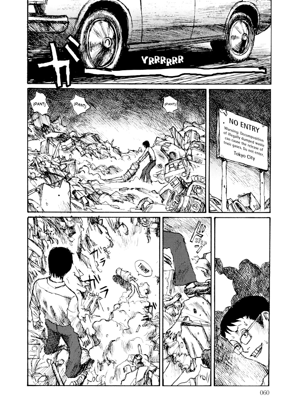 Keep on Vibrating [Jirō Matsumoto] page 62 full