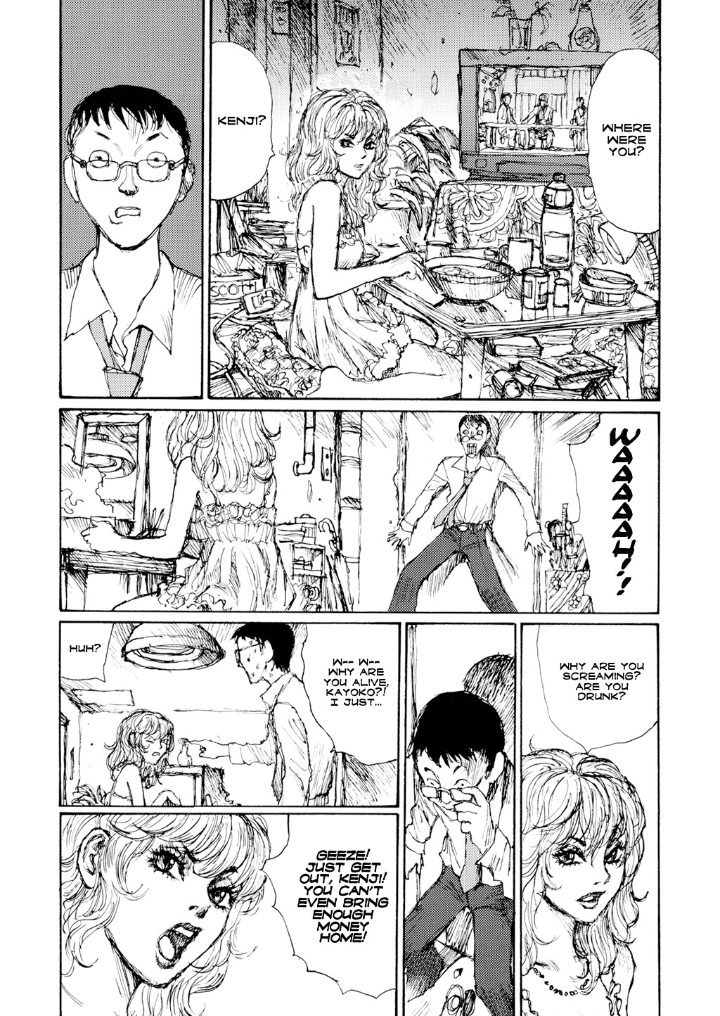 Keep on Vibrating [Jirō Matsumoto] page 64 full