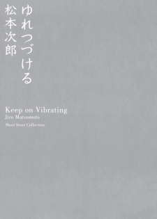 Keep on Vibrating [Jirō Matsumoto] - page 2