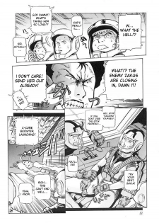 (C64) [Skirt Tsuki (keso)] Hangen Kyuusoku no Hazu Nanoni (Mobile Suit Gundam) [English] [desudesu] - page 12