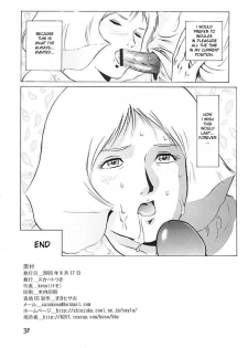 (C64) [Skirt Tsuki (keso)] Hangen Kyuusoku no Hazu Nanoni (Mobile Suit Gundam) [English] [desudesu] - page 37