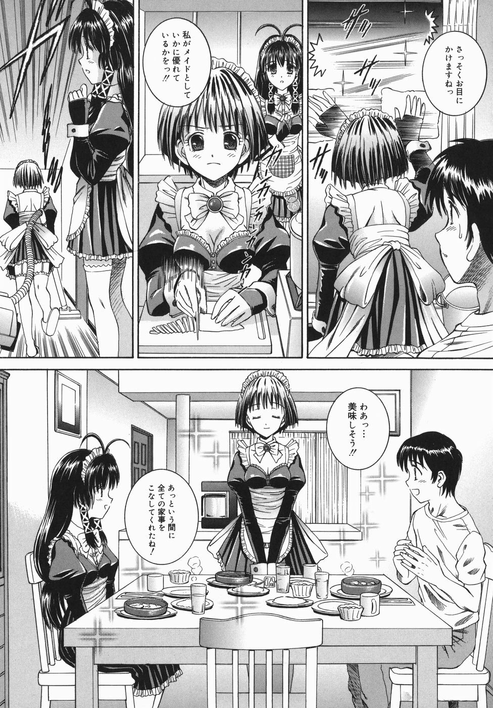 [Yuuki Iijima] Tsubomi page 29 full