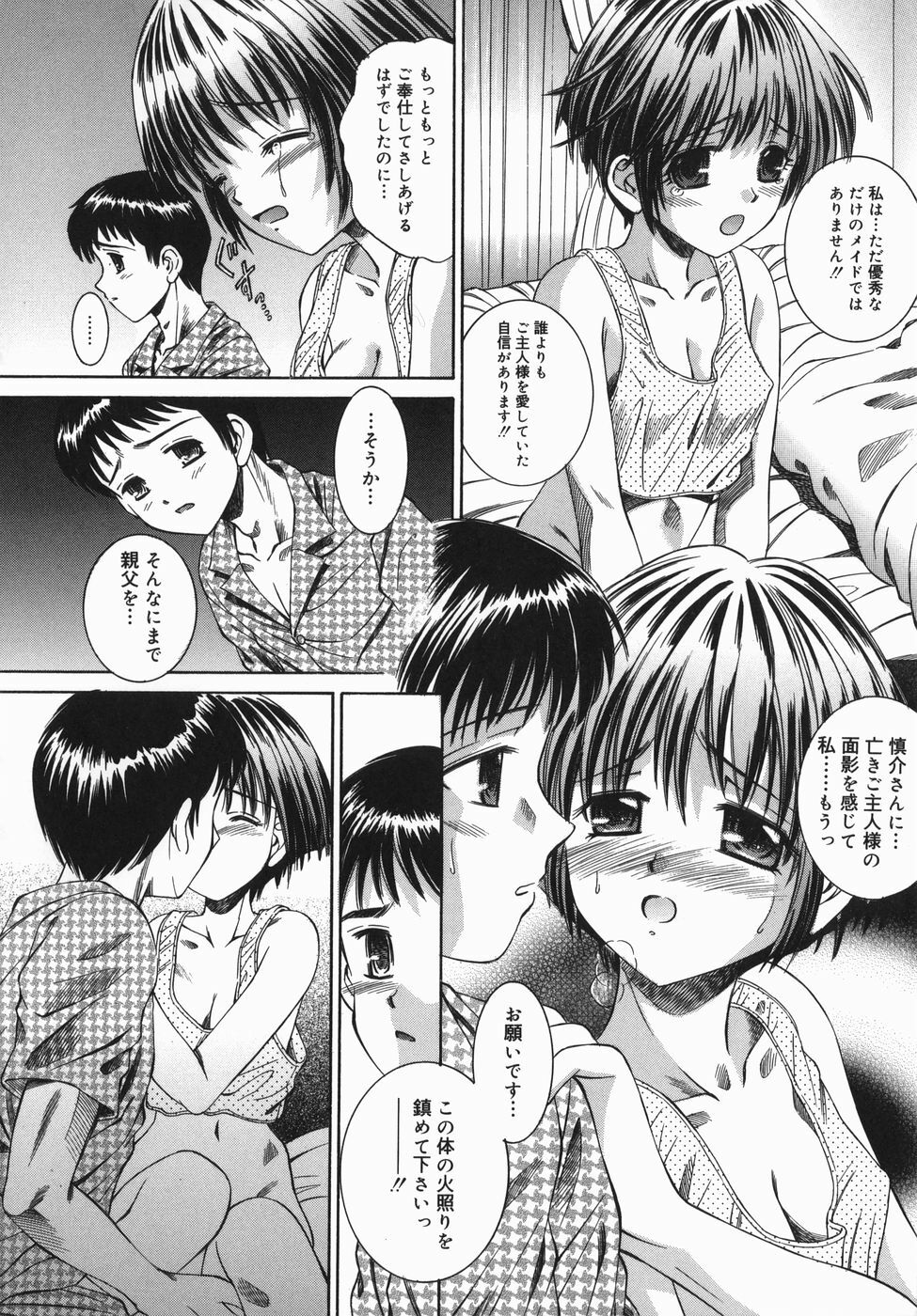 [Yuuki Iijima] Tsubomi page 36 full