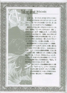 (C61) [Przm Star (Kamishiro Midorimaru, QuanXing)] LOVE&JOY (Valkyrie Profile) - page 32