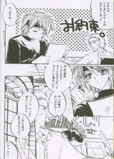 (C61) [Przm Star (Kamishiro Midorimaru, QuanXing)] LOVE&JOY (Valkyrie Profile) - page 36
