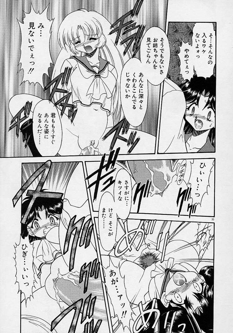 Choukyou Shichau zo page 15 full