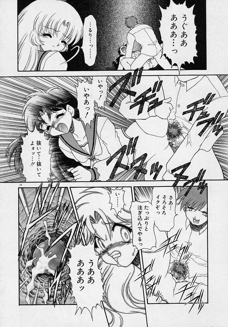 Choukyou Shichau zo page 16 full