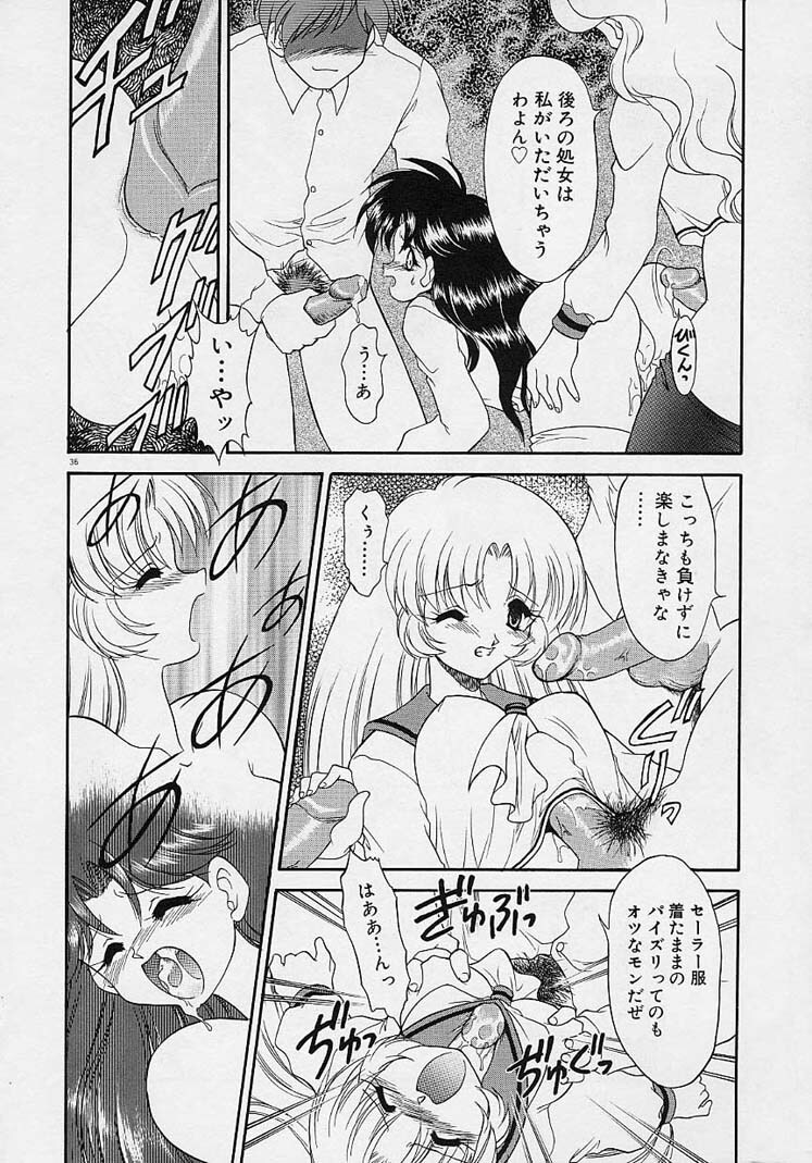 Choukyou Shichau zo page 18 full