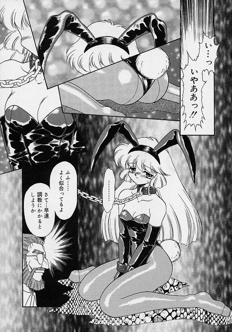 Choukyou Shichau zo page 33 full