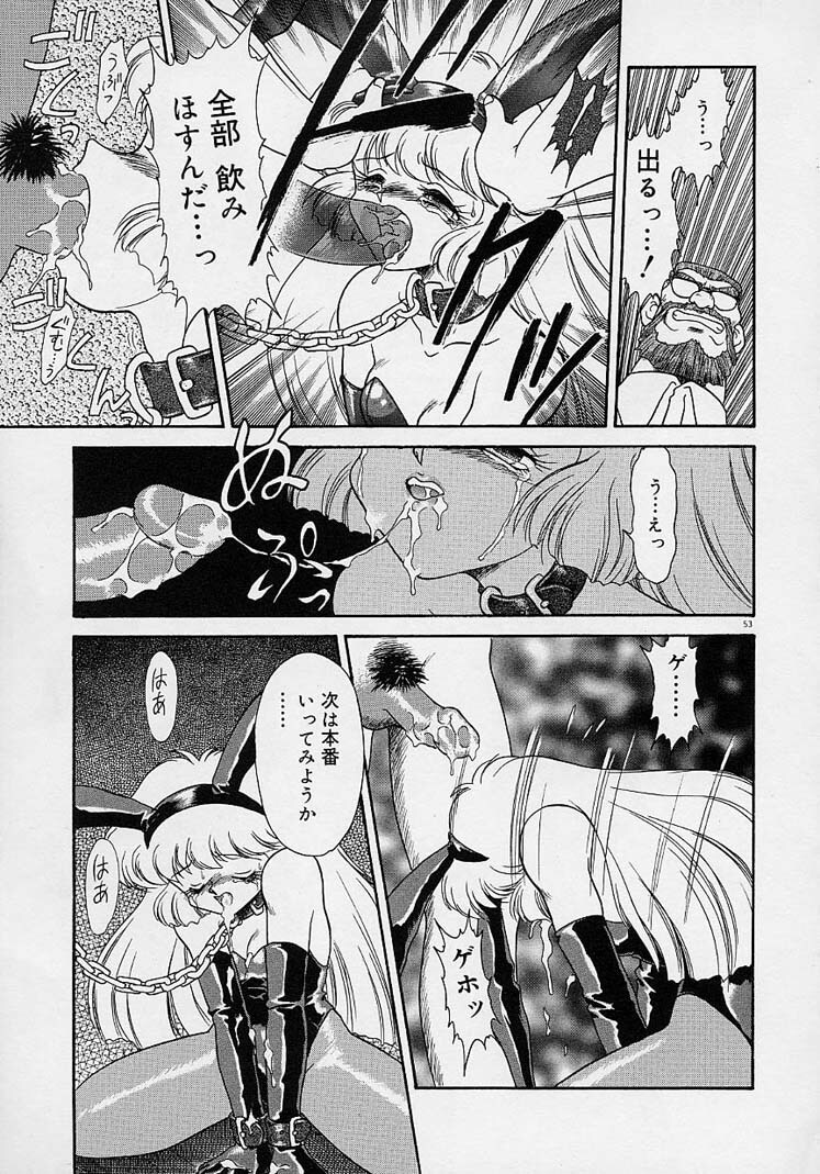 Choukyou Shichau zo page 35 full