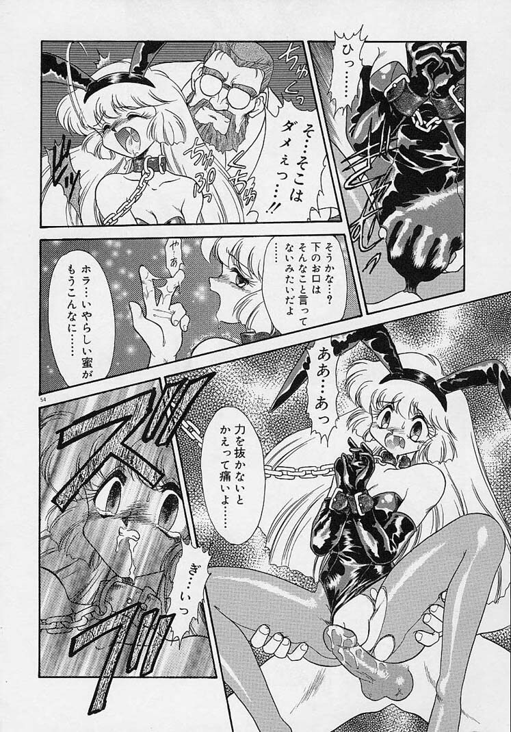 Choukyou Shichau zo page 36 full