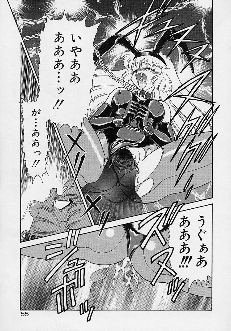 Choukyou Shichau zo page 37 full