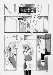 Choukyou Shichau zo - page 6