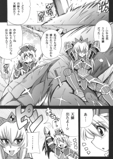 [Leaz Koubou (Oujano Kaze)] G kyu Jigoku 2nd ~Bakuen no Shimai~ (Monster Hunter) - page 2