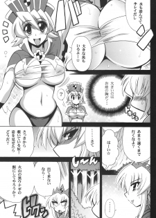 [Leaz Koubou (Oujano Kaze)] G kyu Jigoku 2nd ~Bakuen no Shimai~ (Monster Hunter) - page 4