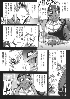 [Leaz Koubou (Oujano Kaze)] G kyu Jigoku 2nd ~Bakuen no Shimai~ (Monster Hunter) - page 5